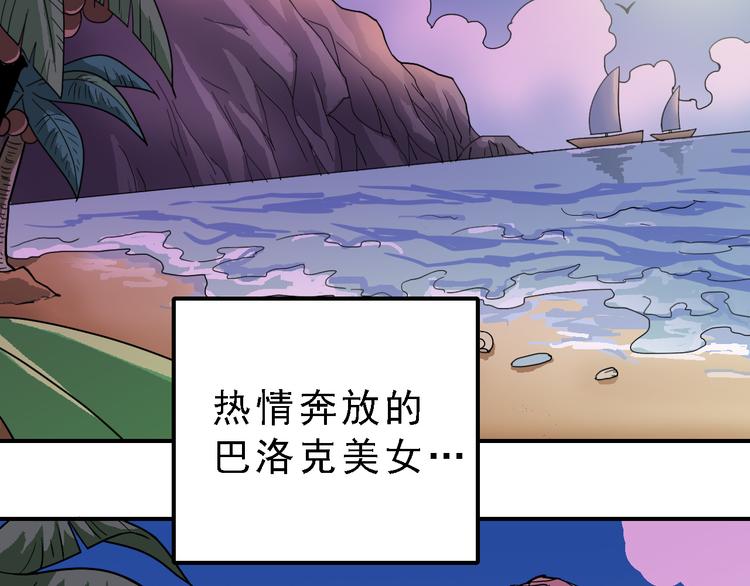 第36话 神药(1/2)-第36话