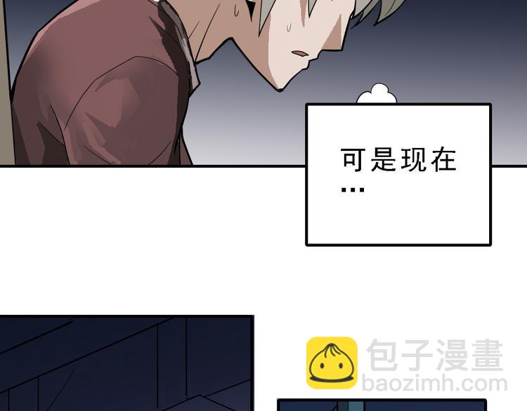 第36话 神药(1/2)-第36话