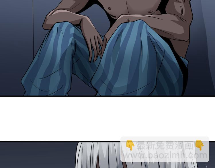 第38话 黑岩监狱(1/2)-第38话