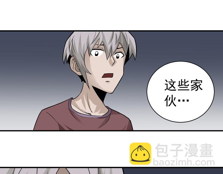 第38话 黑岩监狱(1/2)-第38话