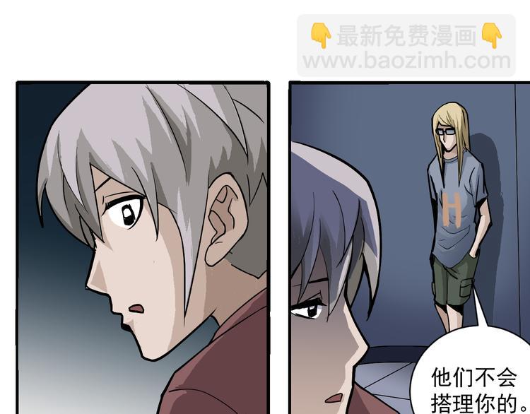 第38话 黑岩监狱(1/2)-第38话