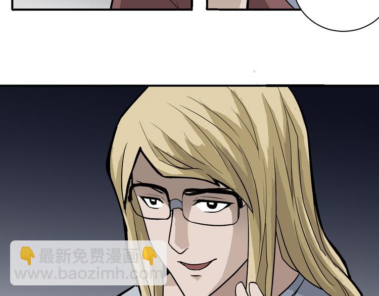 第38话 黑岩监狱(1/2)-第38话