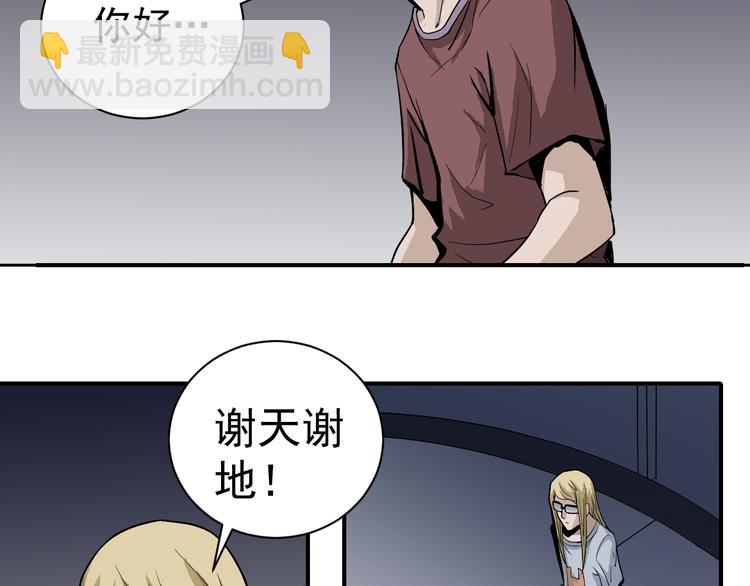 第38话 黑岩监狱(1/2)-第38话