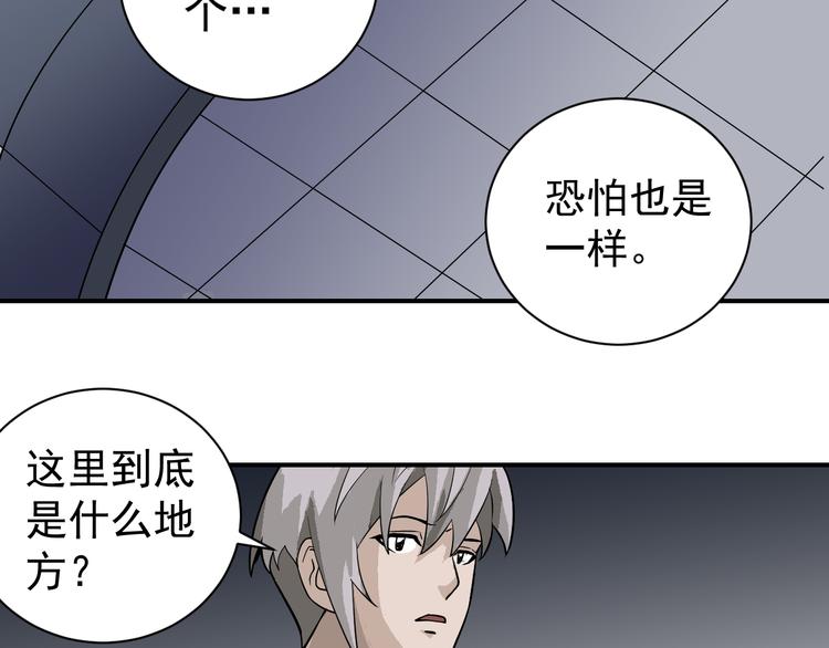 第38话 黑岩监狱(1/2)-第38话