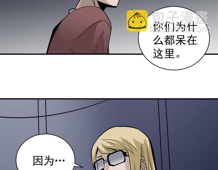 第38话 黑岩监狱(1/2)-第38话