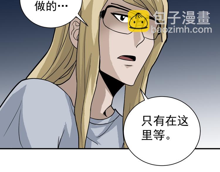 第38话 黑岩监狱(1/2)-第38话