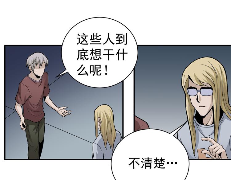 第38话 黑岩监狱(1/2)-第38话