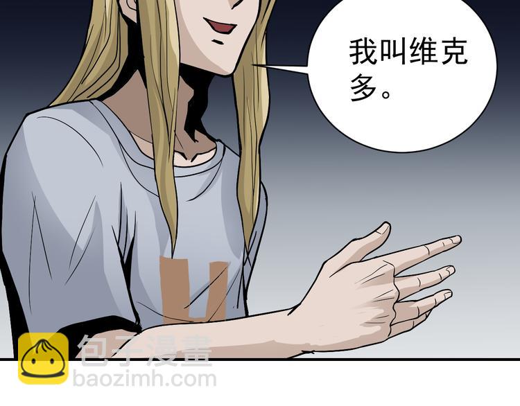 第38话 黑岩监狱(1/2)-第38话