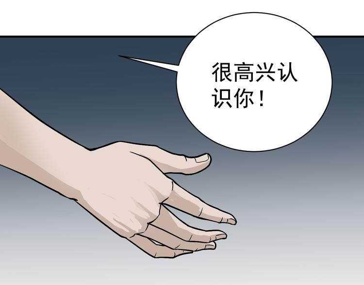 第38话 黑岩监狱(1/2)-第38话