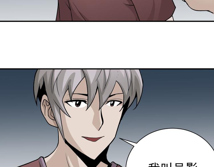 第38话 黑岩监狱(1/2)-第38话