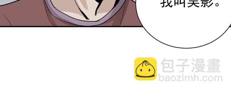 第38话 黑岩监狱(1/2)-第38话