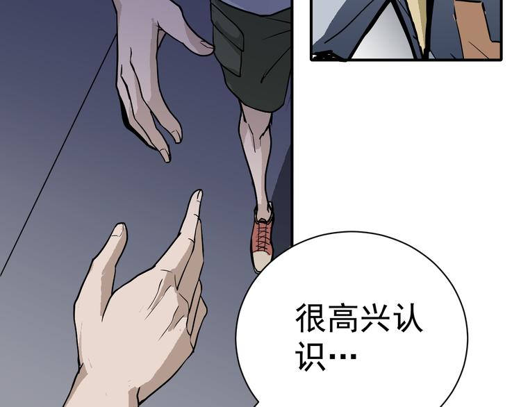 第38话 黑岩监狱(1/2)-第38话