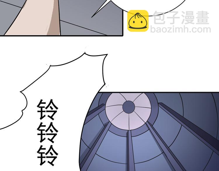 第38话 黑岩监狱(1/2)-第38话