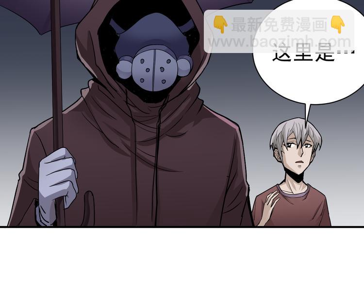 第38话 黑岩监狱(1/2)-第38话