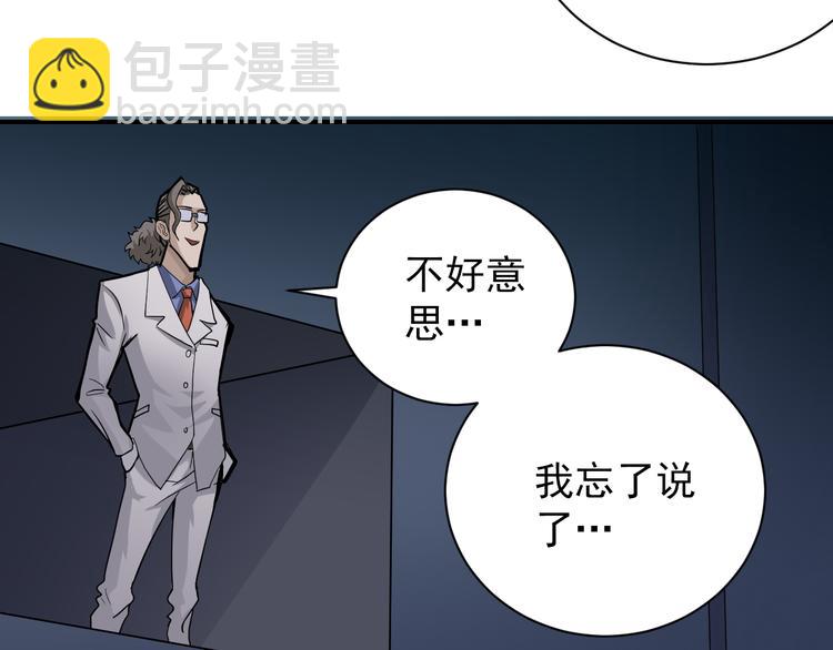 第40话 10亿奖赏(1/2)-第40话