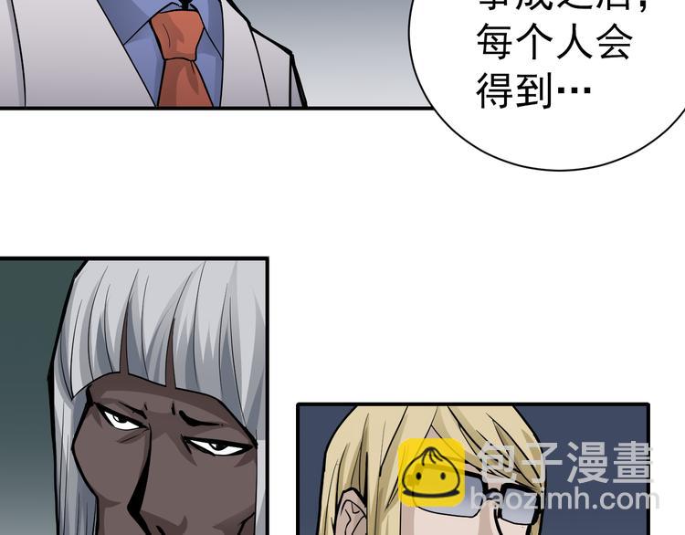 第40话 10亿奖赏(1/2)-第40话