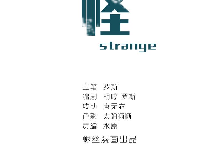 第40话 10亿奖赏(1/2)-第40话