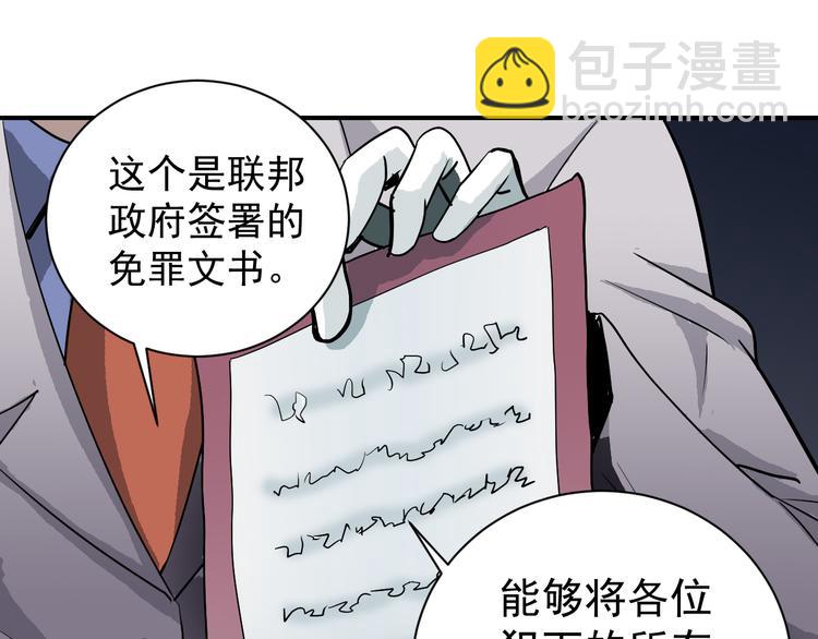 第40话 10亿奖赏(1/2)-第40话