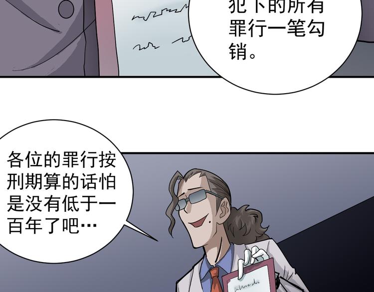 第40话 10亿奖赏(1/2)-第40话