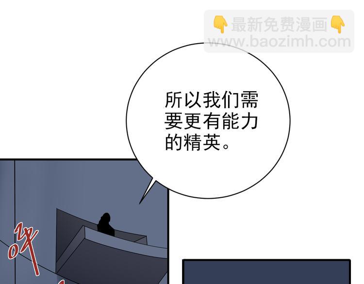 第40话 10亿奖赏(1/2)-第40话