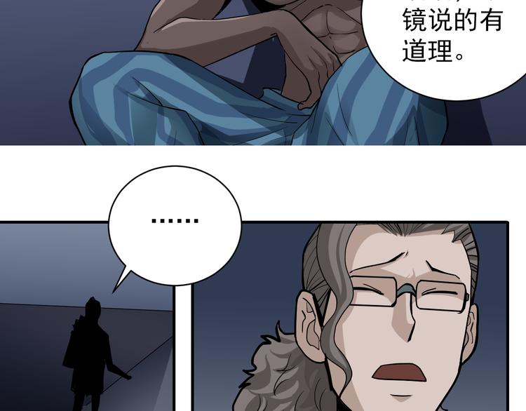 第40话 10亿奖赏(1/2)-第40话