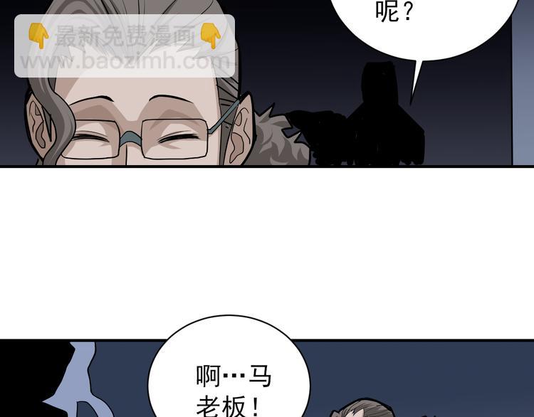 第40话 10亿奖赏(1/2)-第40话