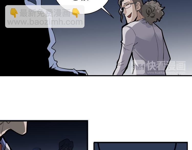 第40话 10亿奖赏(1/2)-第40话