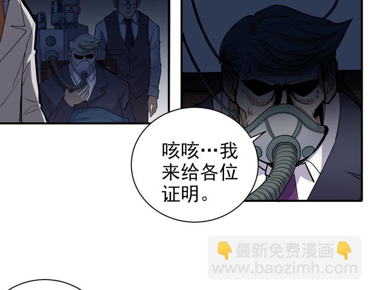 第40话 10亿奖赏(1/2)-第40话