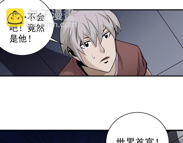 第40话 10亿奖赏(1/2)-第40话