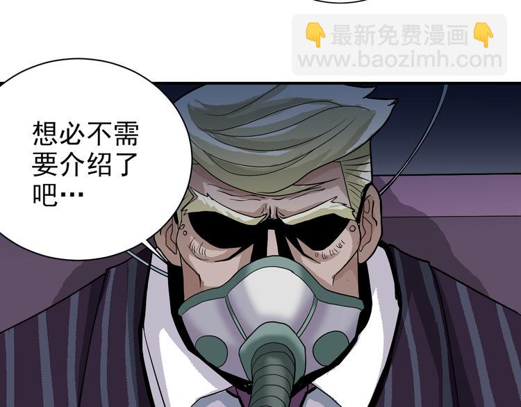 第40话 10亿奖赏(1/2)-第40话