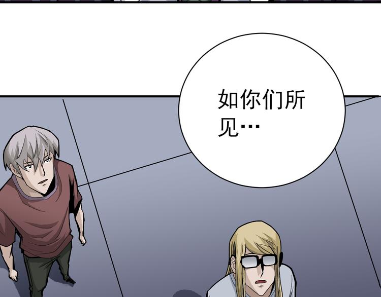 第40话 10亿奖赏(1/2)-第40话