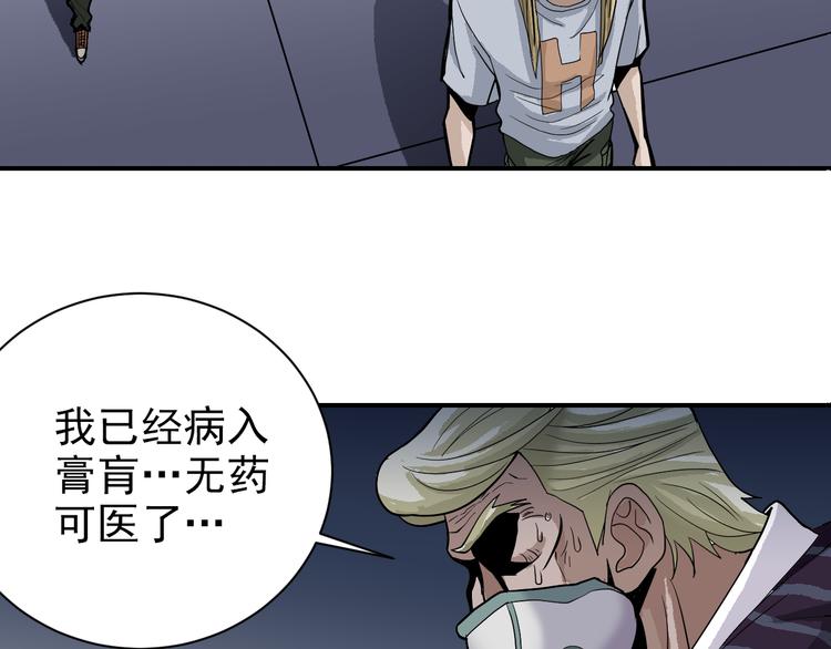 第40话 10亿奖赏(1/2)-第40话