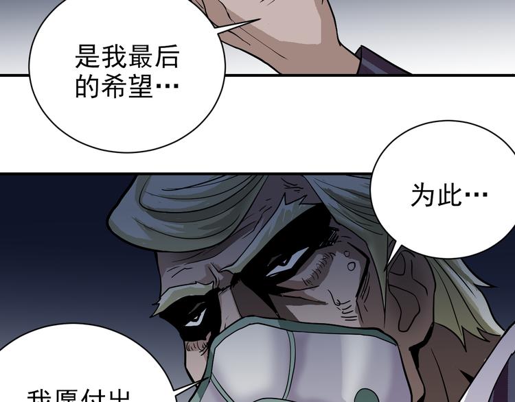 第40话 10亿奖赏(1/2)-第40话