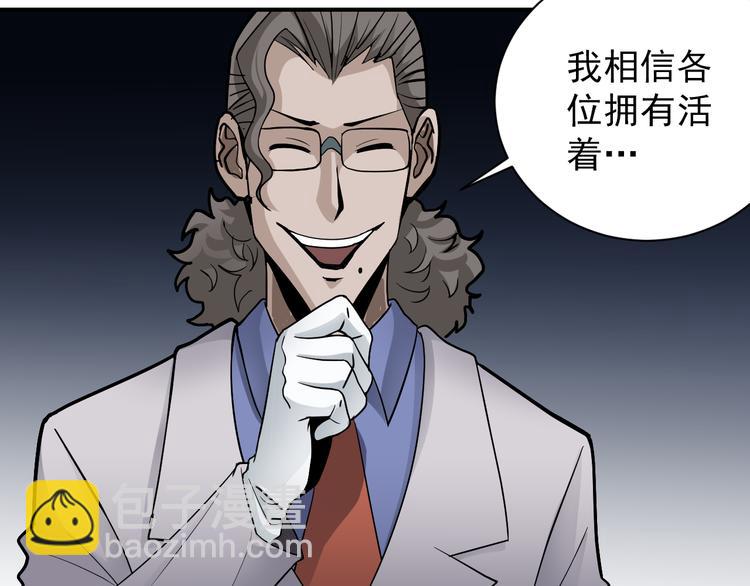 第40话 10亿奖赏(1/2)-第40话