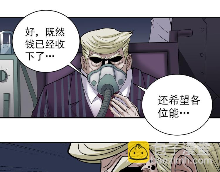 第40话 10亿奖赏(1/2)-第40话