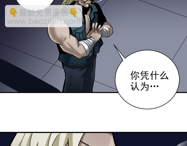 第40话 10亿奖赏(1/2)-第40话