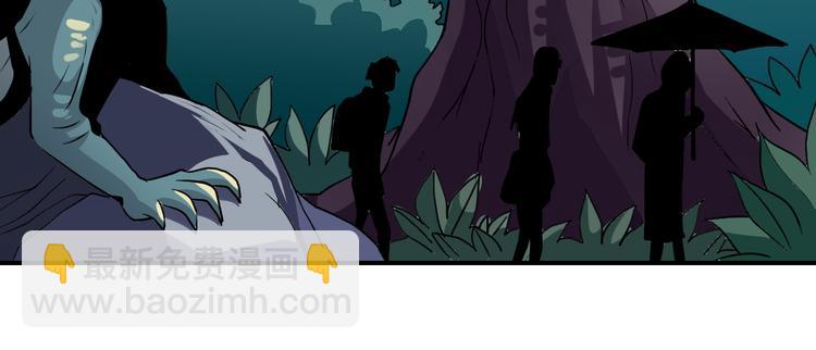 第42话 穿越危险森林(1/2)-第42话