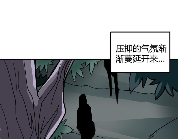 第42话 穿越危险森林(1/2)-第42话