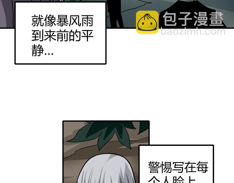 第42话 穿越危险森林(1/2)-第42话