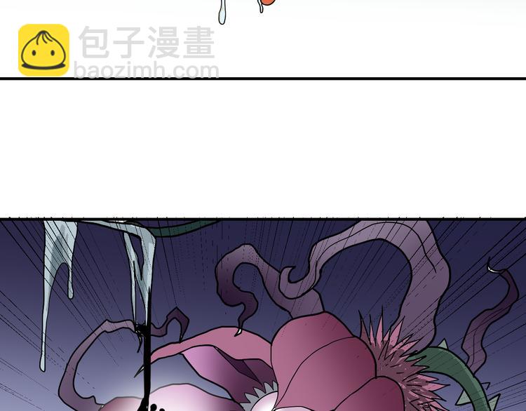 第42话 穿越危险森林(1/2)-第42话