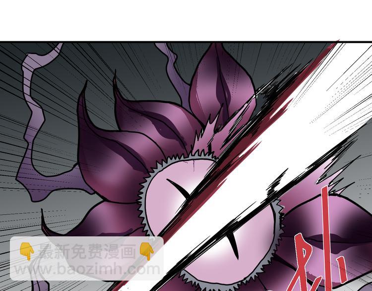 第42话 穿越危险森林(1/2)-第42话