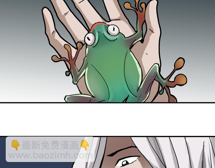 第42话 穿越危险森林(1/2)-第42话