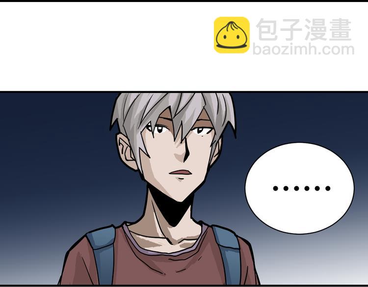 第42话 穿越危险森林(1/2)-第42话