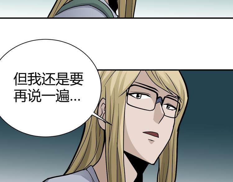 第42话 穿越危险森林(1/2)-第42话