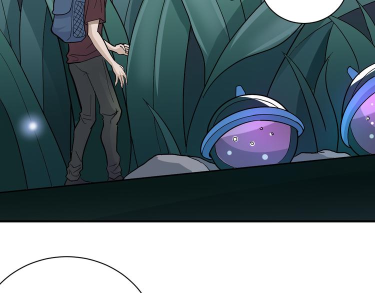 第44话 坠入沼泽(1/2)-第44话