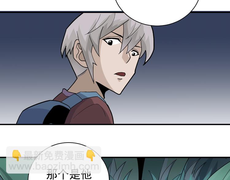 第44话 坠入沼泽(1/2)-第44话