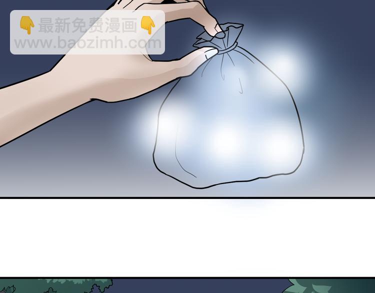 第44话 坠入沼泽(1/2)-第44话