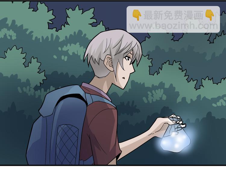 第44话 坠入沼泽(1/2)-第44话