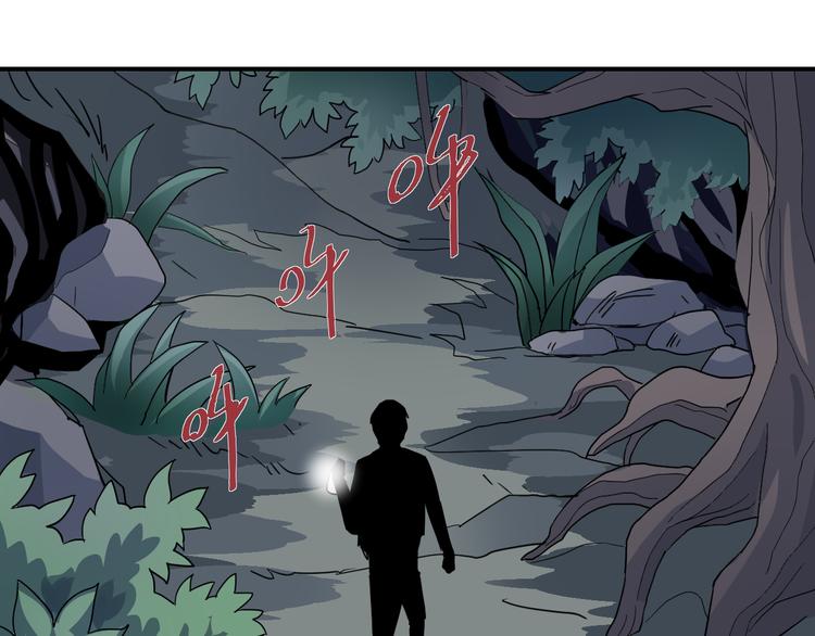 第44话 坠入沼泽(1/2)-第44话