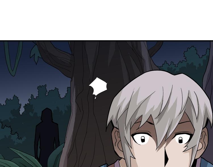 第44话 坠入沼泽(1/2)-第44话